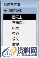 Pro/E工程图教程-(13)油管工程图(图文教程),教程,第14张 Pro/E工程图教程-(13)油管工程图(图文教程),Pro/E工程图教程-(13)油管工程图,教程,第14张