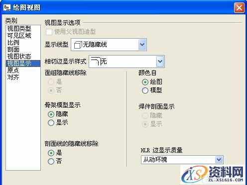 Pro/E工程图教程-(12)导向套零件图创建(图文教程),教程,零件,创建,第10张 Pro/E工程图教程-(12)导向套零件图创建(图文教程),Pro/E工程图教程-(12)导向套零件图创建,教程,零件,创建,第10张