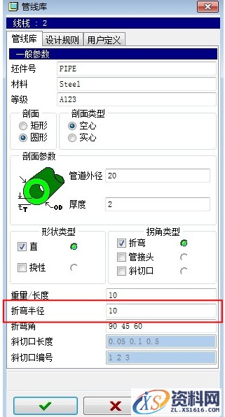 Pro/E工程图教程-(10)管道绘制(图文教程),如图,管道,菜单,第28张 Pro/E工程图教程-(10)管道绘制(图文教程),Pro/E工程图教程-(10)管道绘制,如图,管道,菜单,第28张
