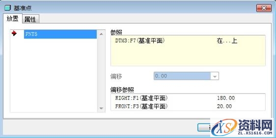 Pro/E工程图教程-(10)管道绘制(图文教程),如图,管道,菜单,第9张 Pro/E工程图教程-(10)管道绘制(图文教程),Pro/E工程图教程-(10)管道绘制,如图,管道,菜单,第9张
