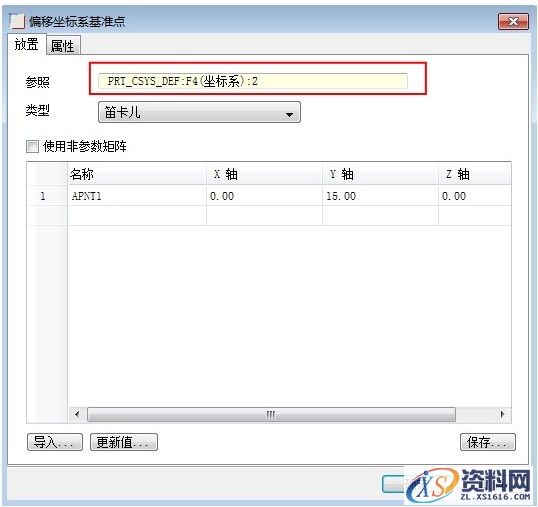 Pro/E工程图教程-(10)管道绘制(图文教程),如图,管道,菜单,第42张 Pro/E工程图教程-(10)管道绘制(图文教程),Pro/E工程图教程-(10)管道绘制,如图,管道,菜单,第42张