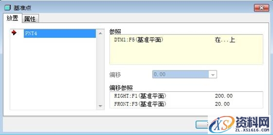 Pro/E工程图教程-(10)管道绘制(图文教程),如图,管道,菜单,第8张 Pro/E工程图教程-(10)管道绘制(图文教程),Pro/E工程图教程-(10)管道绘制,如图,管道,菜单,第8张