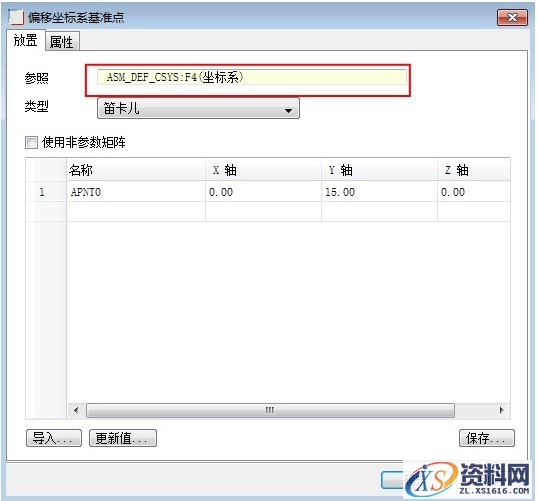Pro/E工程图教程-(10)管道绘制(图文教程),如图,管道,菜单,第41张 Pro/E工程图教程-(10)管道绘制(图文教程),Pro/E工程图教程-(10)管道绘制,如图,管道,菜单,第41张