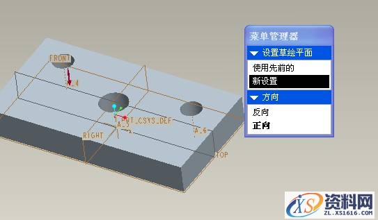 ProE工程图阶梯剖视图画法(图文教程),剖视图,画法,教程,第8张 ProE工程图阶梯剖视图画法(图文教程),ProE工程图阶梯剖视图画法,剖视图,画法,教程,第8张