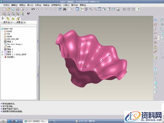 家电产品的三维造型设计方法的研究(图文教程),曲面,造型,曲线,生成,第1张 家电产品的三维造型设计方法的研究(图文教程),家电产品的三维造型设计方法的研究,曲面,造型,曲线,生成,第1张