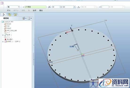 基于Pro/E链轮的画法(图文教程),画法,教程,第10张 基于Pro/E链轮的画法(图文教程),基于Pro/E链轮的画法,画法,教程,第10张