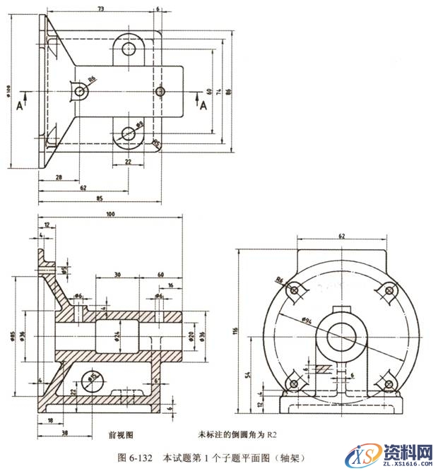 ProE三维建模练习图(图文教程),三维,建模,教程,第5张 ProE三维建模练习图(图文教程),ProE三维建模练习图,三维,建模,教程,第5张