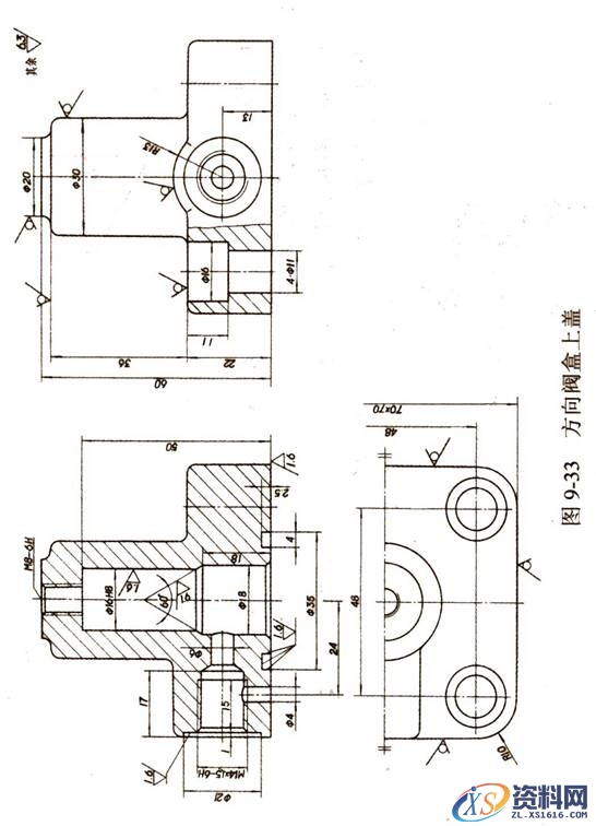 ProE三维建模练习图(图文教程),三维,建模,教程,第9张 ProE三维建模练习图(图文教程),ProE三维建模练习图,三维,建模,教程,第9张