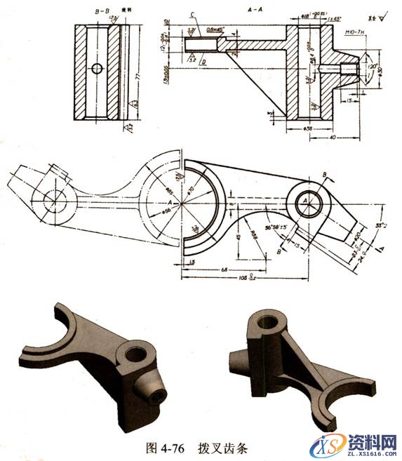 ProE三维建模练习图(图文教程),三维,建模,教程,第3张 ProE三维建模练习图(图文教程),ProE三维建模练习图,三维,建模,教程,第3张