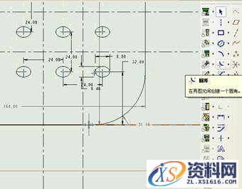 Pro/E5.0二维草绘教程(图文教程),点击,命令,如图,绘制,尺寸,第32张 Pro/E5.0二维草绘教程(图文教程),Pro/E5.0二维草绘教程,点击,命令,如图,绘制,尺寸,第32张