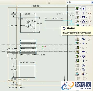 Pro/E5.0二维草绘教程(图文教程),点击,命令,如图,绘制,尺寸,第26张 Pro/E5.0二维草绘教程(图文教程),Pro/E5.0二维草绘教程,点击,命令,如图,绘制,尺寸,第26张
