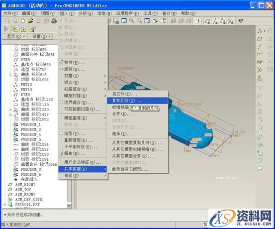 Pro/E自顶向下的设计一例(图文教程),零件,如图,模型,第13张 Pro/E自顶向下的设计一例(图文教程),Pro/E自顶向下的设计一例,零件,如图,模型,第13张