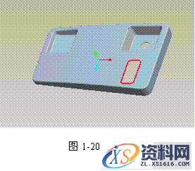 基于Pro/E软件的三维造型与模具分模(一)(图文教程),三维,造型,模具,第17张 基于Pro/E软件的三维造型与模具分模(一)(图文教程),基于Pro/E软件的三维造型与模具分模(一),三维,造型,模具,第17张