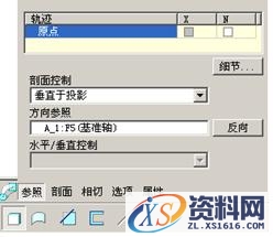 Pro/E渐开线圆柱蜗杆教程(图文教程),直径,如图,第7张 Pro/E渐开线圆柱蜗杆教程(图文教程),Pro/E渐开线圆柱蜗杆教程,直径,如图,第7张