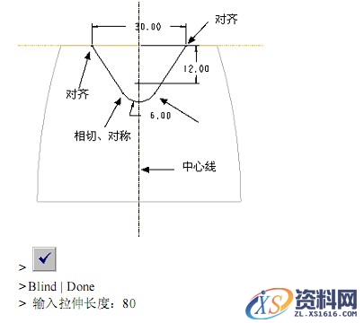 Pro/E瓶盖建模教程（图文教程）,Pro/E瓶盖建模教程,平面,剖面,第3张