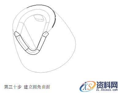 Pro/E瓶盖建模教程（图文教程）,Pro/E瓶盖建模教程,平面,剖面,第9张