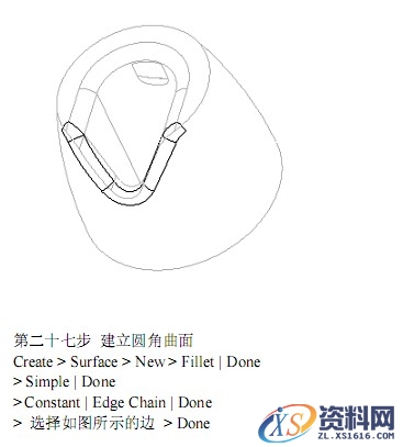 Pro/E瓶盖建模教程（图文教程）,Pro/E瓶盖建模教程,平面,剖面,第41张