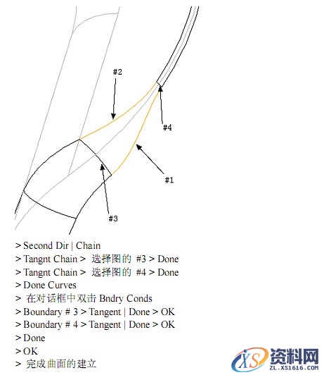 Pro/E瓶盖建模教程（图文教程）,Pro/E瓶盖建模教程,平面,剖面,第53张