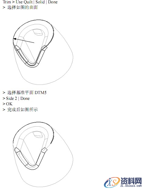 Pro/E瓶盖建模教程（图文教程）,Pro/E瓶盖建模教程,平面,剖面,第47张