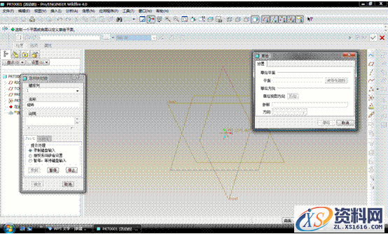 如何设置Pro/E快捷键(图文教程),文件,目录,第4张 如何设置Pro/E快捷键(图文教程),运行proe映射键,文件,目录,第4张
