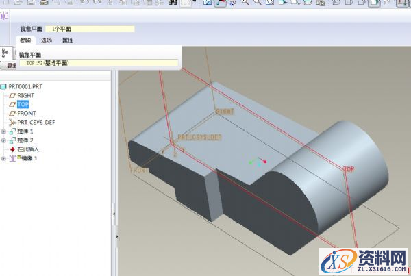 一种支座零件的Pro/E零件建模教程(图文教程),零件,命令,拉伸,直径,创建,第10张 一种支座零件的Pro/E零件建模教程(图文教程),一种支座零件的Pro/E零件建模教程,零件,命令,拉伸,直径,创建,第10张