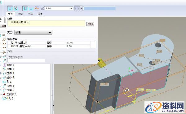 一种支座零件的Pro/E零件建模教程(图文教程),零件,命令,拉伸,直径,创建,第16张 一种支座零件的Pro/E零件建模教程(图文教程),一种支座零件的Pro/E零件建模教程,零件,命令,拉伸,直径,创建,第16张