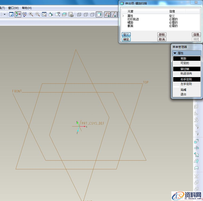Pro/E中trajpar函数妙用及螺旋电缆创建(图文教程),绘制,第2张 Pro/E中trajpar函数妙用及螺旋电缆创建(图文教程),Pro/E中trajpar函数妙用及螺旋电缆创建,绘制,第2张