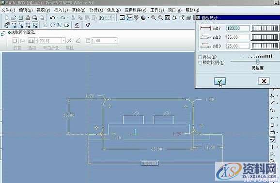proe软件组件中以拉伸创建分离壁,mso,如图,设计培训,font,第3张 proe软件组件中以拉伸创建分离壁,mso,如图,设计培训,font,第3张