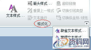 ProE二维图中新建定制符号的方法,符号,粗糙度,单击,对话框,如图,第1张 ProE二维图中新建定制符号的方法,符号,粗糙度,单击,对话框,如图,第1张