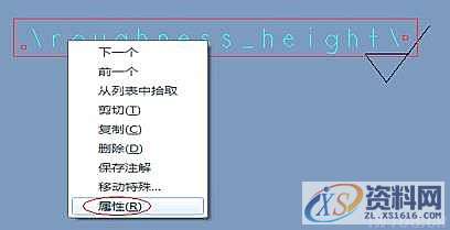 ProE二维图中新建定制符号的方法,符号,粗糙度,单击,对话框,如图,第8张 ProE二维图中新建定制符号的方法,符号,粗糙度,单击,对话框,如图,第8张