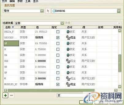 利用PROE直齿圆锥齿轮参数化建模,圆锥,参数,齿轮,如图,第2张 利用PROE直齿圆锥齿轮参数化建模,newmaker.com,圆锥,参数,齿轮,如图,第2张