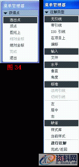 ProE5.0工程图建立教程,单击,选择,符号,视图,输入,第60张 ProE5.0工程图建立教程,单击,选择,符号,视图,输入,第60张