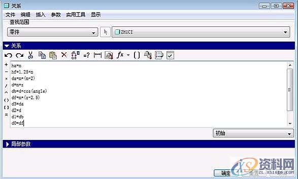 PROE渐开线直齿圆柱齿轮参数化建模,参数,齿轮,齿根,第7张 PROE渐开线直齿圆柱齿轮参数化建模,/upload123/201407/30/7F164723535.jpg,参数,齿轮,齿根,第7张
