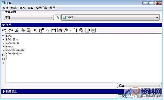 PROE渐开线直齿圆柱齿轮参数化建模,参数,齿轮,齿根,第4张 PROE渐开线直齿圆柱齿轮参数化建模,/upload123/201407/30/6B164722432.jpg,参数,齿轮,齿根,第4张