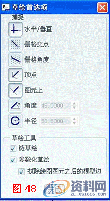 ProE5.0工程图建立教程,单击,选择,符号,视图,输入,第93张 ProE5.0工程图建立教程,单击,选择,符号,视图,输入,第93张