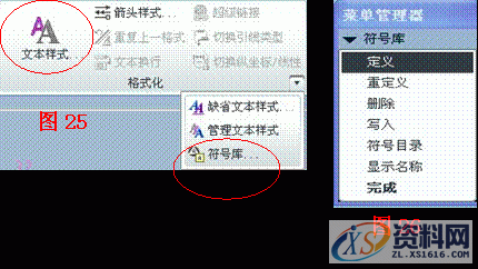 ProE5.0工程图建立教程,单击,选择,符号,视图,输入,第44张 ProE5.0工程图建立教程,单击,选择,符号,视图,输入,第44张