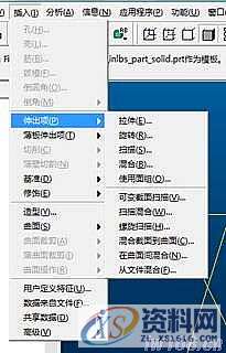 用ProE设计抽油机部件,如图,绘制,直径,选择,第2张 用ProE设计抽油机部件,如图,绘制,直径,选择,第2张