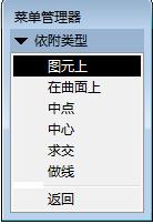 ProE工程图教程-耳环工程图创建案例,标注,公差,对话框,选项,第15张 ProE工程图教程-耳环工程图创建案例,标注,公差,对话框,选项,第15张