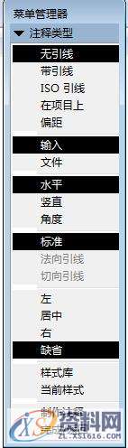 ProE工程图教程-耳环工程图创建案例,标注,公差,对话框,选项,第35张 ProE工程图教程-耳环工程图创建案例,标注,公差,对话框,选项,第35张