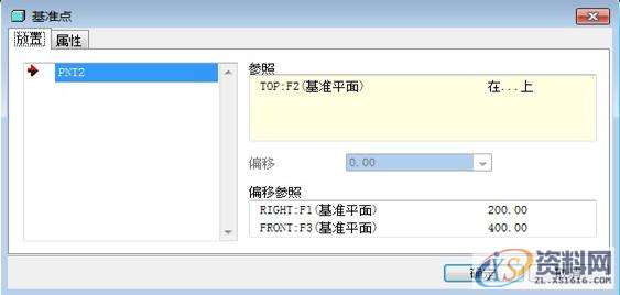 ProE工程图教程-proe管道绘制,如图,管道,菜单,第6张 ProE工程图教程-proe管道绘制,如图,管道,菜单,第6张