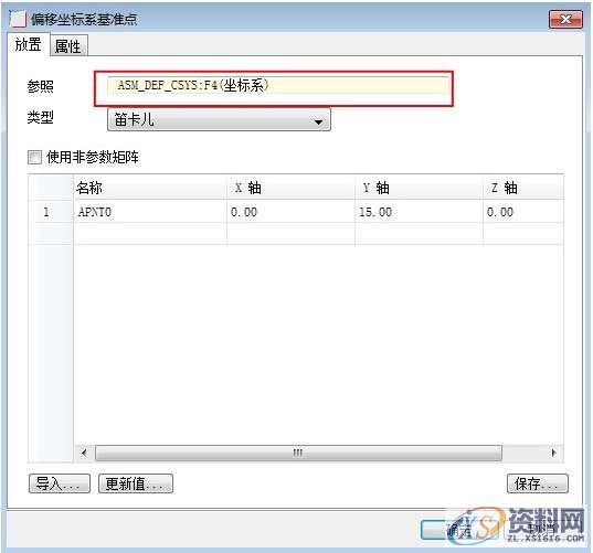 ProE工程图教程-proe管道绘制,如图,管道,菜单,第41张 ProE工程图教程-proe管道绘制,如图,管道,菜单,第41张
