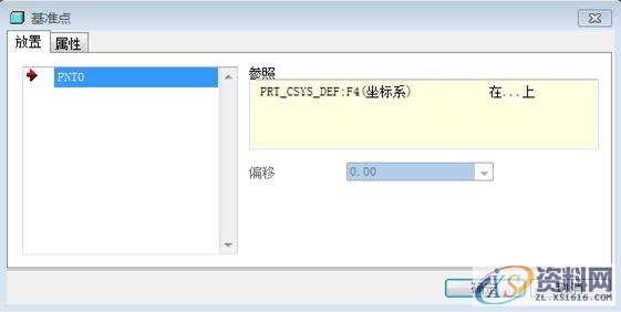 ProE工程图教程-proe管道绘制,如图,管道,菜单,第4张 ProE工程图教程-proe管道绘制,如图,管道,菜单,第4张