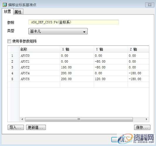 ProE工程图教程-proe管道绘制,如图,管道,菜单,第21张 ProE工程图教程-proe管道绘制,如图,管道,菜单,第21张