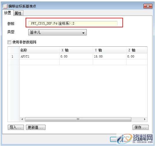 ProE工程图教程-proe管道绘制,如图,管道,菜单,第42张 ProE工程图教程-proe管道绘制,如图,管道,菜单,第42张