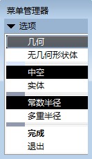 ProE工程图教程-proe管道绘制,如图,管道,菜单,第12张 ProE工程图教程-proe管道绘制,如图,管道,菜单,第12张