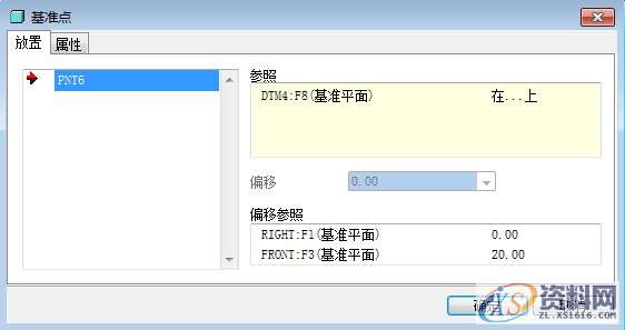 ProE工程图教程-proe管道绘制,如图,管道,菜单,第10张 ProE工程图教程-proe管道绘制,如图,管道,菜单,第10张