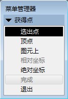 ProE工程图教程-高级标注,符号,注释,如图,粗糙度,菜单,第2张 ProE工程图教程-高级标注,符号,注释,如图,粗糙度,菜单,第2张