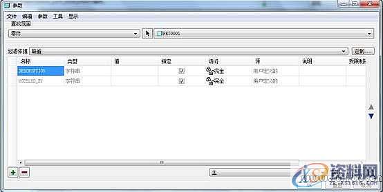 ProE产品设计-齿轮ProE参数化建模,单击,对话框,下图,第5张 ProE产品设计-齿轮ProE参数化建模,单击,对话框,下图,第5张