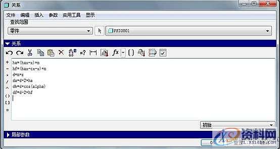 ProE产品设计-齿轮ProE参数化建模,单击,对话框,下图,第7张 ProE产品设计-齿轮ProE参数化建模,单击,对话框,下图,第7张