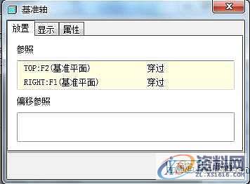 ProE产品设计-齿轮ProE参数化建模,单击,对话框,下图,第19张 ProE产品设计-齿轮ProE参数化建模,单击,对话框,下图,第19张